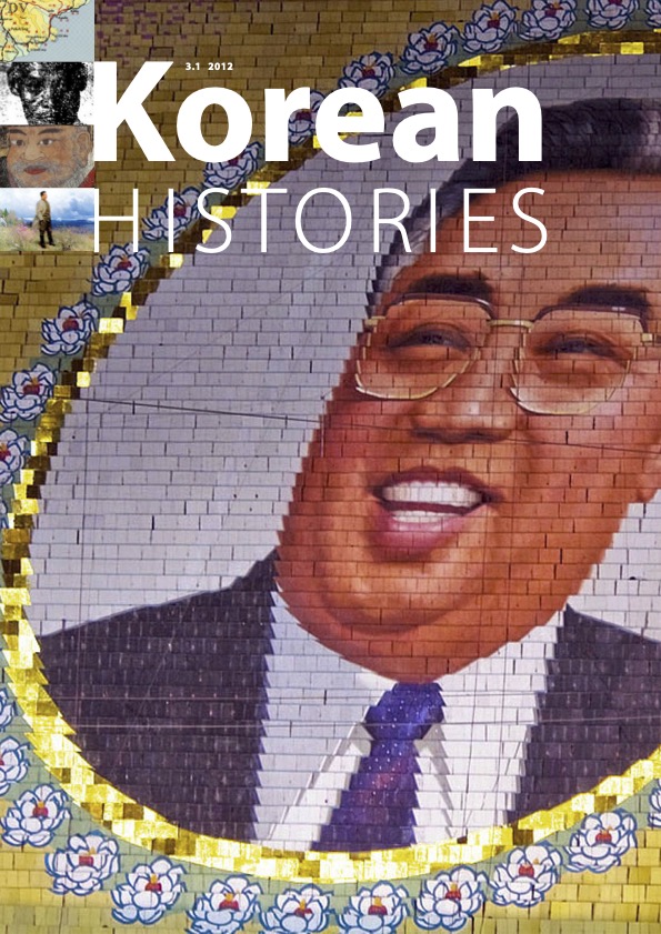					View Vol. 3 No. 1 (2012): Korean Histories
				