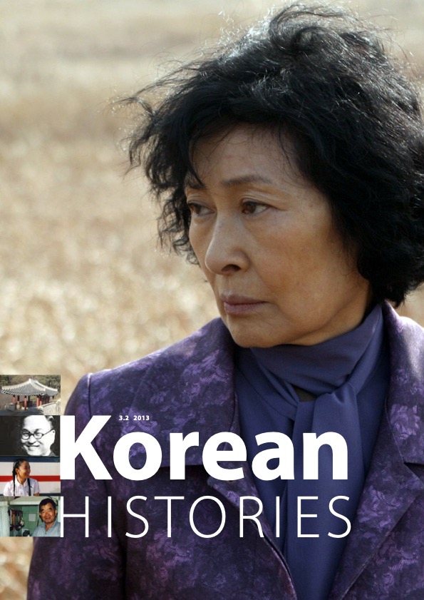 					View Vol. 3 No. 2 (2013): Korean Histories
				